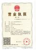 中国 Jiangyin E-better packaging co.,Ltd 認証