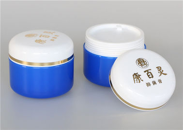 気密50gプラスチック化粧品の瓶は、注文の小さく青いプラスチックUnguentのパッキングを震動させます